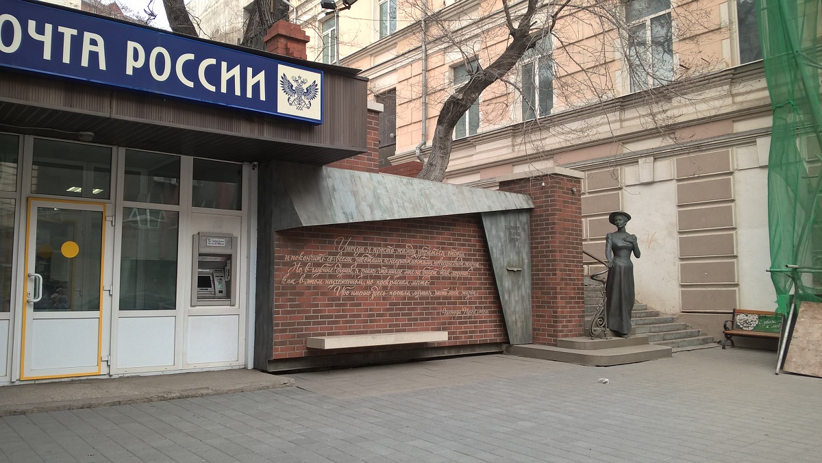Памятник Элеоноре Лорд Прей во Владивостоке
