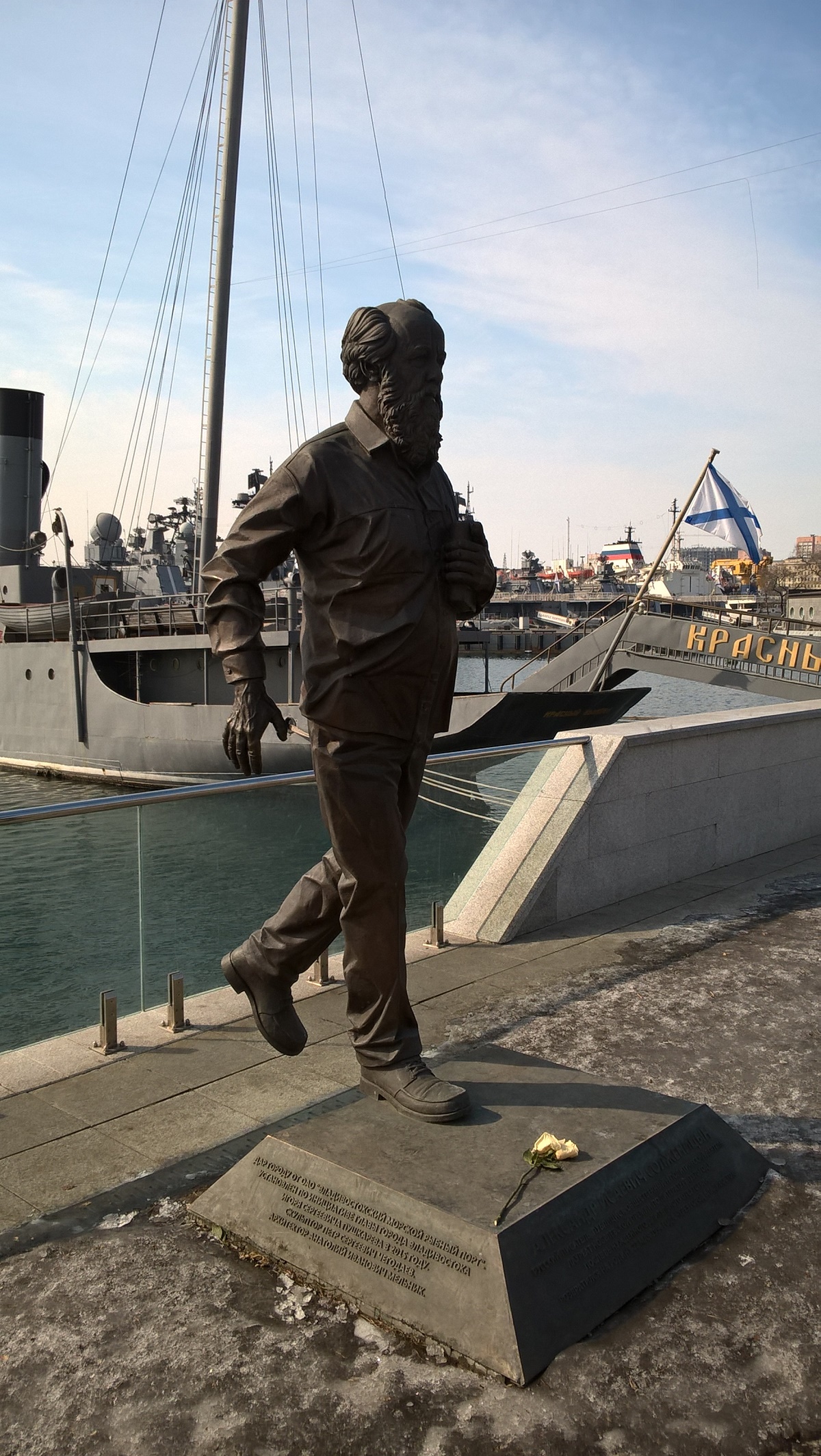 Памятник Солженицину во Владивостоке