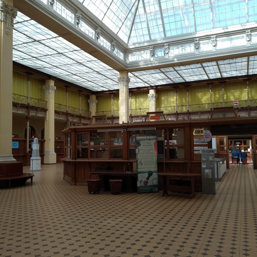 Центральный зал Почтамта