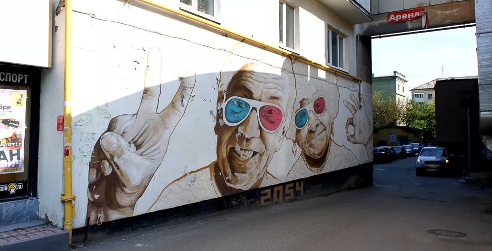 Жизнерадостное граффити в Екатеринбурге